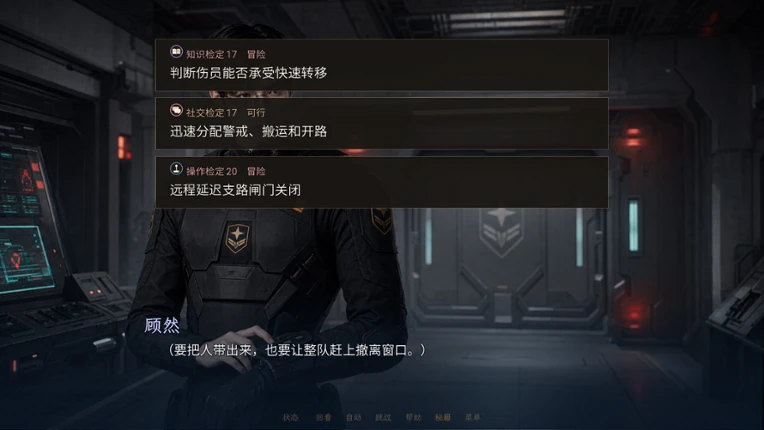 艾兰军校 Image