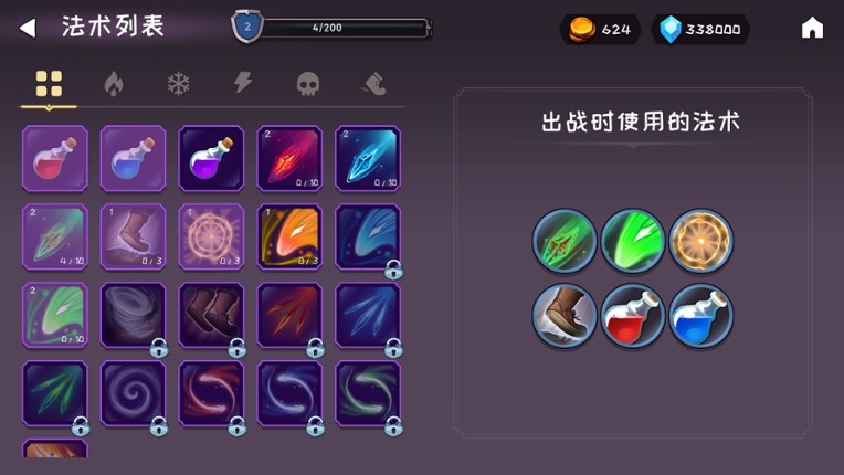 Dark Chronicles:Reawakening of Evil screenshot