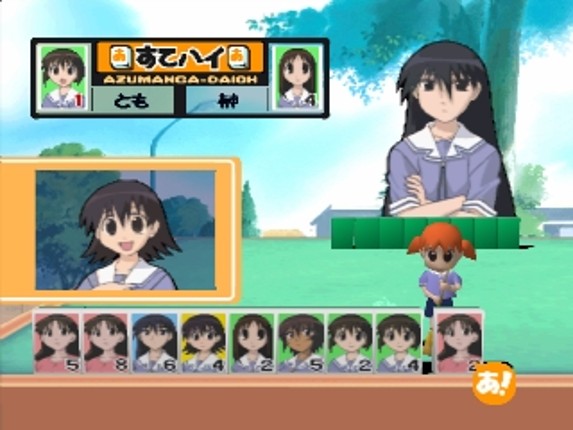 Azumanga Donjara Daiou screenshot
