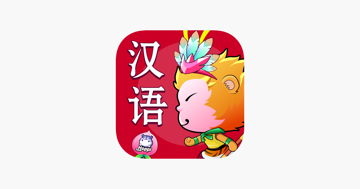 Games like Bucha học tiếng Trung Mandarin