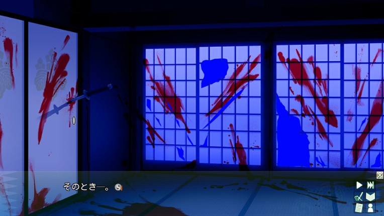 ChuSinGura46+1 V screenshot
