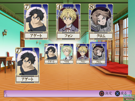 Cluster Edge: Kimi wo Matsu Mirai he no Akashi screenshot