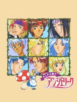 Fushigi no Kuni no Angelique Game Cover