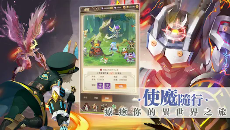 月見之螢 screenshot