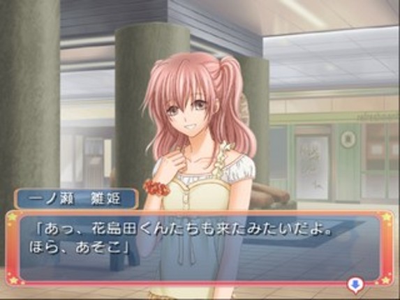 Ppoi: Hitonatsu no Keiken Image