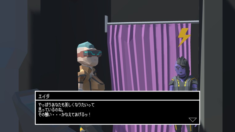 The Missing Thing screenshot