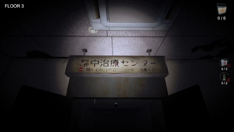 The Organ Woman | 臓器女 Image