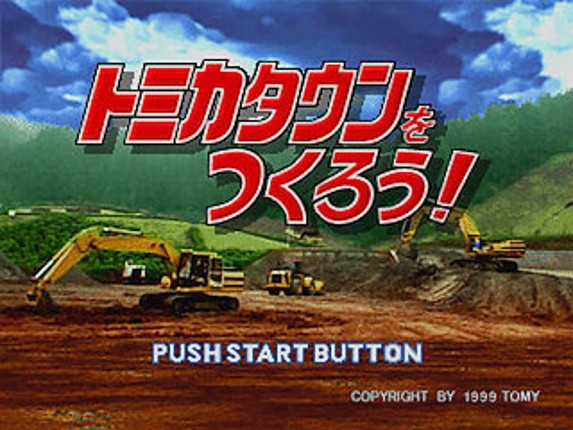 Tomika Town o Tsukurou! Image