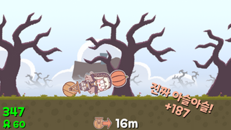 Tricky Shaky Speaki screenshot