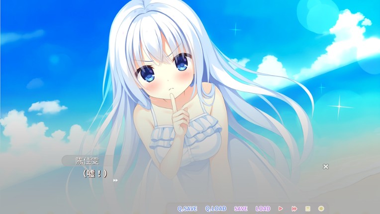 恋爱猪脚饭 screenshot