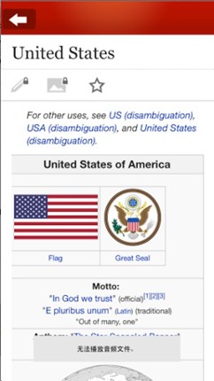 Flag Quiz2 - Guess The Country,Free word,Puzzle Game screenshot