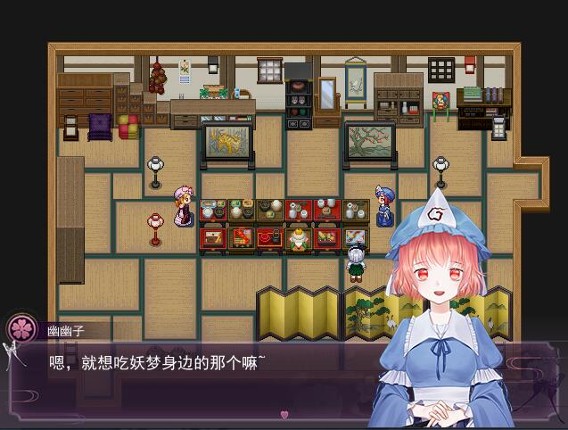 Flowering Across the Hakugyokurou screenshot