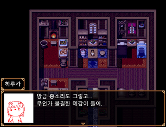 점비개임 ZombiGame - 아이돌마스터 팬게임 [kor] screenshot