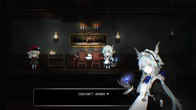 Ghostarium Image