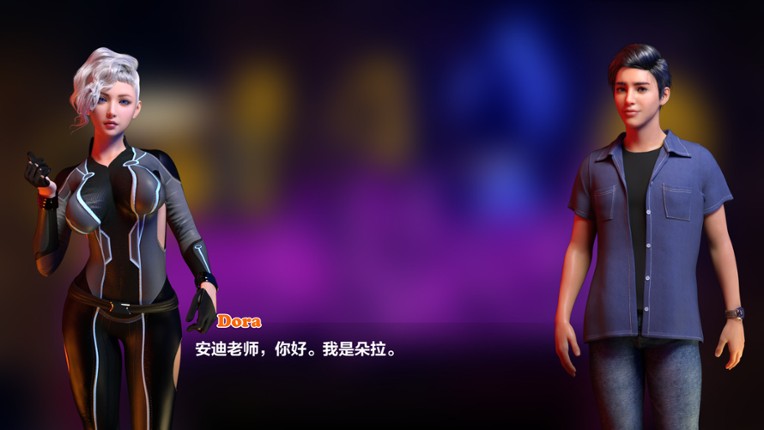 Late photographer 5 screenshot