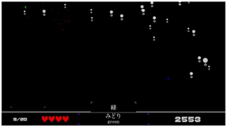 Learn Japanese Vocab: RGB2K Image