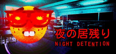 Games like <Kobako> Night Detention | 夜の居残り