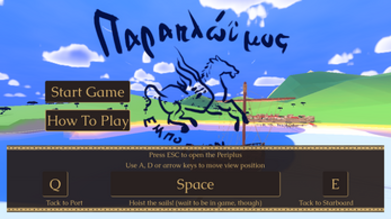 Paraploimos Emporion Image