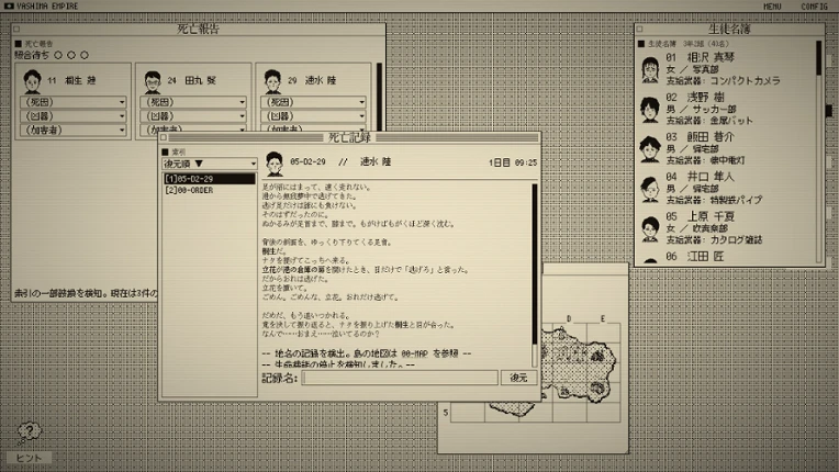 The Death Game Report Image