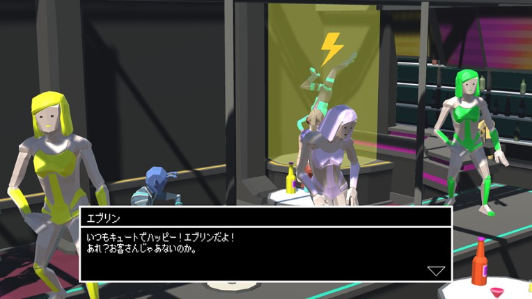 The Missing Thing screenshot