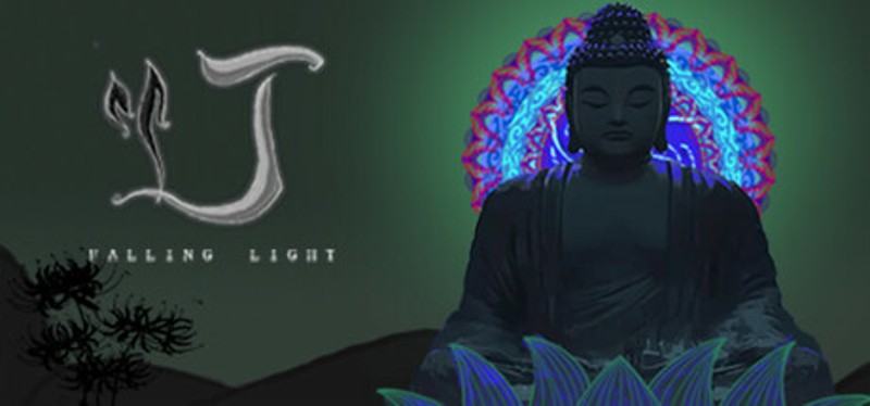 灯 Image