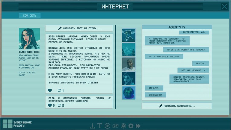 Blood Accord screenshot