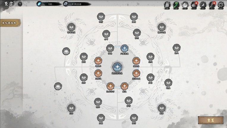 Destiny of Immortal screenshot