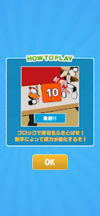 寿司落とし screenshot