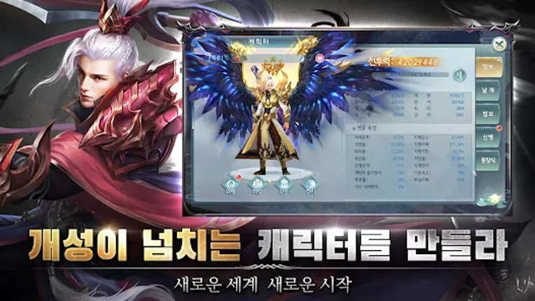 신의 영역 Image