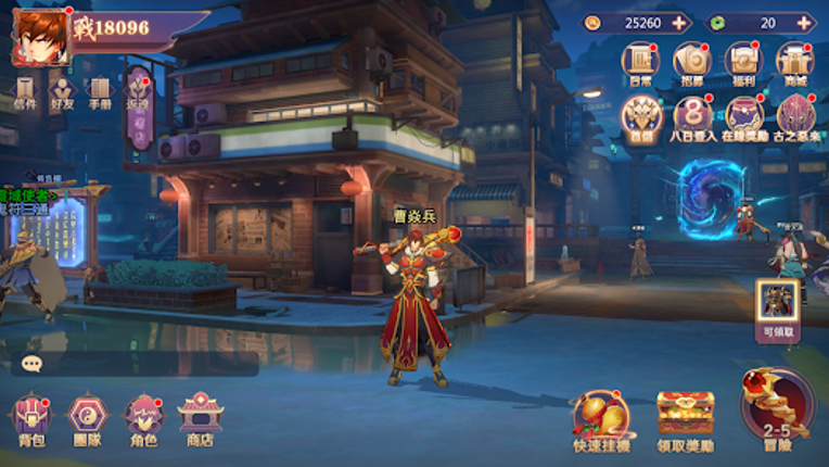 鎮魂街：破曉 screenshot