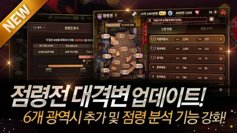 한게임 섯다&맞고 screenshot