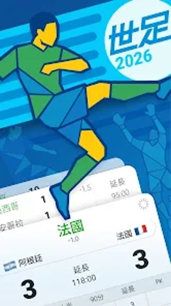 玩運彩 即時比分 Image