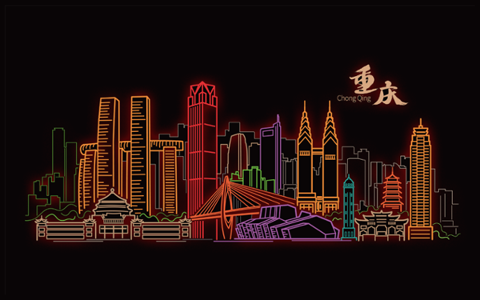 Chongqing Image
