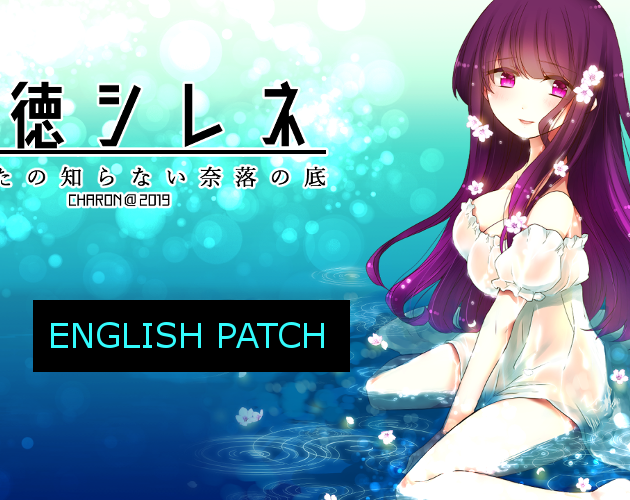 Games like Immoral Sirene English Patch