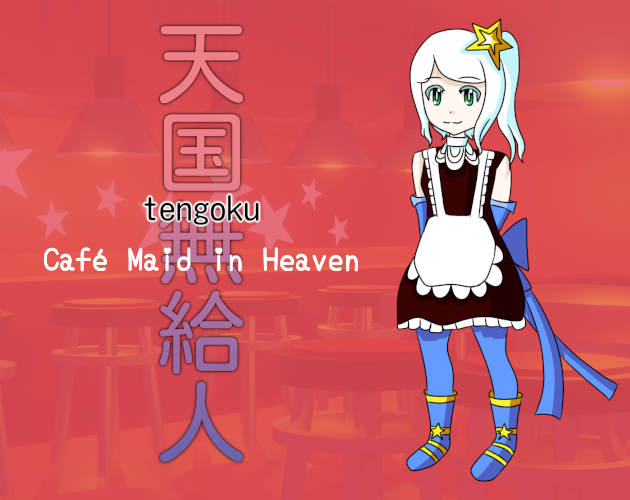 Games like Tengoku 3.3: 無給人 ～ Café Maid in Heaven