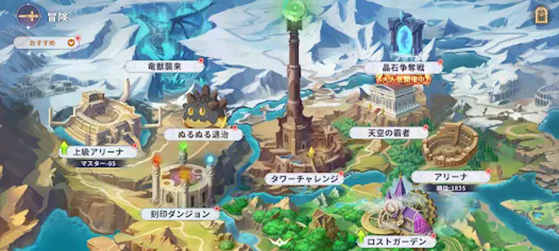 ドラゴンとガールズ交響曲 Image