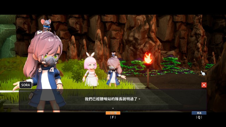 HAINYA WORLD screenshot