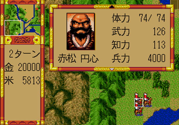 Taiheiki Image