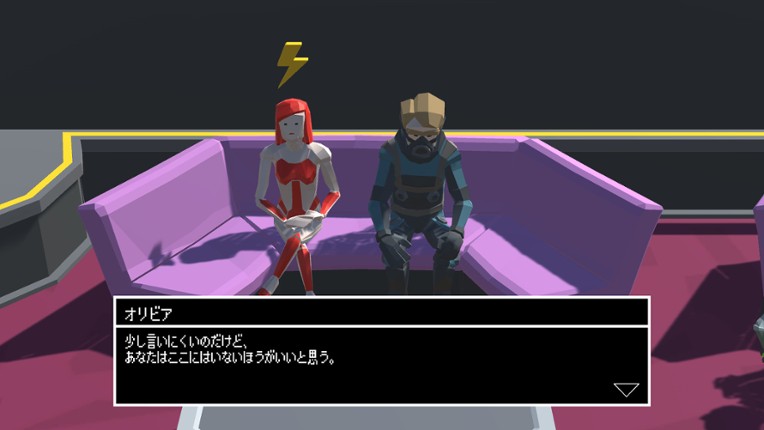 The Missing Thing screenshot