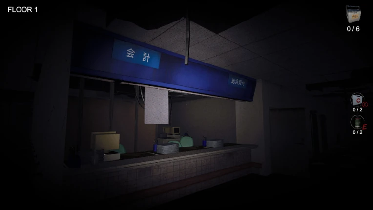 The Organ Woman | 臓器女 Image