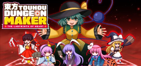 Games like Touhou Dungeon Maker: The labyrinth of heart