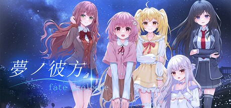 Games like 梦之彼方-fate prologue