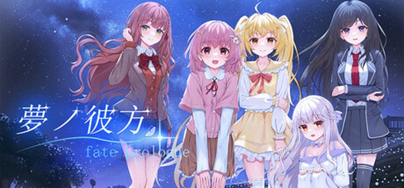 梦之彼方-fate prologue Image
