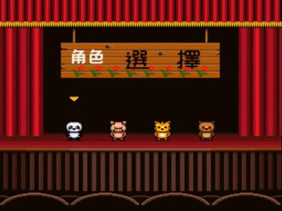 Boom Zoo screenshot