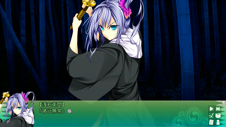ChuSinGura46+1 V screenshot