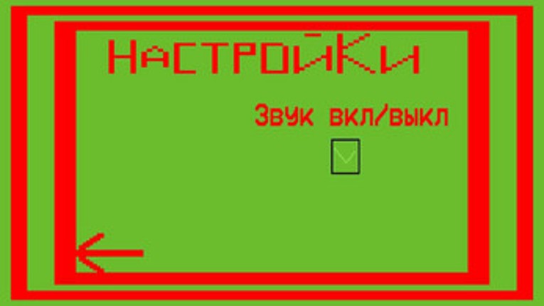 Decisive Sword screenshot