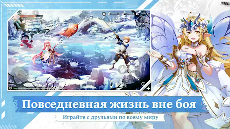 Quest of Valor: Судьба screenshot