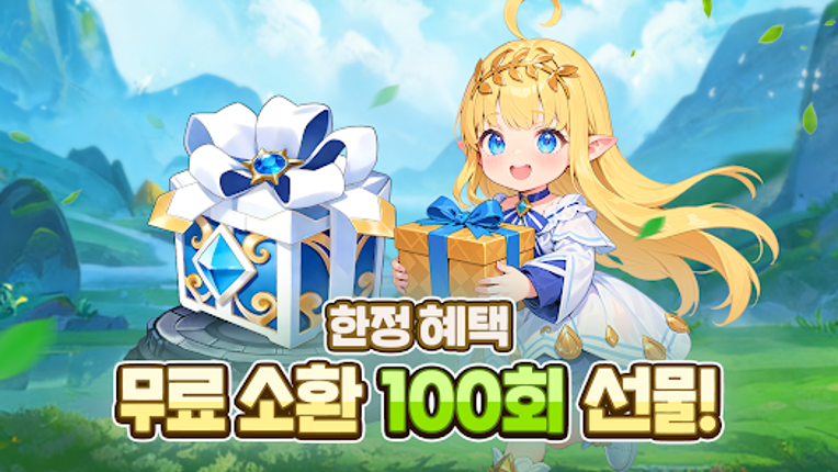 스피릿 테일즈 screenshot