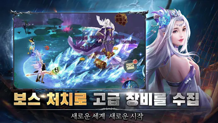 신의 영역 Image