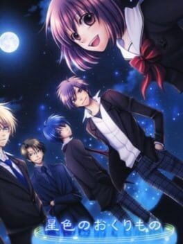 Games like Hoshiiro no Okurimono